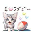 アニメ猫♡ラグビー（個別スタンプ：4）