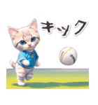 アニメ猫♡ラグビー（個別スタンプ：11）