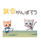 アニメ猫♡ラグビー（個別スタンプ：14）