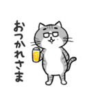 猫父さん ver.2（個別スタンプ：4）