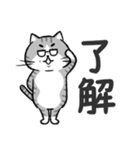 猫父さん ver.2（個別スタンプ：9）