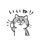 猫父さん ver.2（個別スタンプ：13）