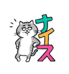 猫父さん ver.2（個別スタンプ：15）