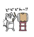 猫父さん ver.2（個別スタンプ：31）