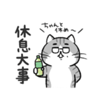 猫父さん ver.2（個別スタンプ：39）