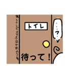 ゆるゆ〜る 第一弾（個別スタンプ：15）