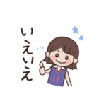 2023年女バススタンプ（個別スタンプ：10）