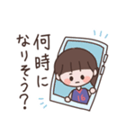 2023年女バススタンプ（個別スタンプ：17）