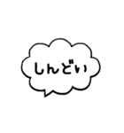 吹き出し一言メッセージ（個別スタンプ：1）