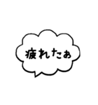 吹き出し一言メッセージ（個別スタンプ：4）