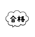 吹き出し一言メッセージ（個別スタンプ：7）