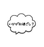吹き出し一言メッセージ（個別スタンプ：11）