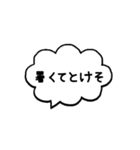 吹き出し一言メッセージ（個別スタンプ：12）