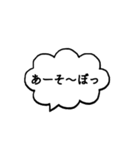 吹き出し一言メッセージ（個別スタンプ：13）