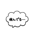 吹き出し一言メッセージ（個別スタンプ：14）