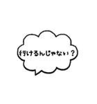 吹き出し一言メッセージ（個別スタンプ：15）