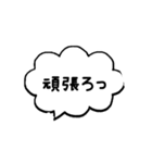 吹き出し一言メッセージ（個別スタンプ：16）