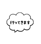 吹き出し一言メッセージ（個別スタンプ：17）