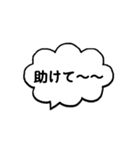 吹き出し一言メッセージ（個別スタンプ：21）