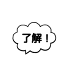吹き出し一言メッセージ（個別スタンプ：22）