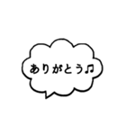 吹き出し一言メッセージ（個別スタンプ：23）