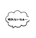 吹き出し一言メッセージ（個別スタンプ：24）