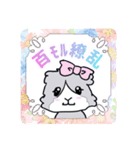 ぷぃぷぃスーちゃみ❤︎（個別スタンプ：2）