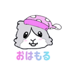 ぷぃぷぃスーちゃみ❤︎（個別スタンプ：4）