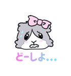 ぷぃぷぃスーちゃみ❤︎（個別スタンプ：21）