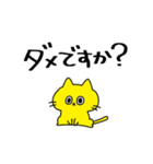 夜職ごっこ【ねこ①】（個別スタンプ：14）