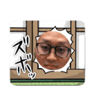 陽平 ようへい（個別スタンプ：5）