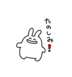 しろのうさぎさん（個別スタンプ：1）