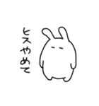 しろのうさぎさん（個別スタンプ：5）
