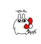 しろのうさぎさん（個別スタンプ：6）