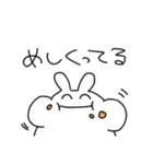 しろのうさぎさん（個別スタンプ：20）