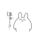 しろのうさぎさん（個別スタンプ：26）