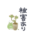 ずっと使える♡カエルと植木鉢の天気・防災（個別スタンプ：28）