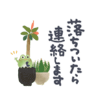 ずっと使える♡カエルと植木鉢の天気・防災（個別スタンプ：35）