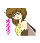 一文字セセリちゃん（個別スタンプ：2）