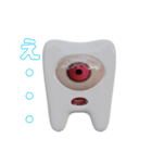歯くんスタンプ（個別スタンプ：3）