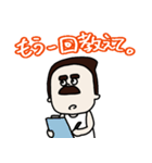 理解力がない男「ジェームズ」（個別スタンプ：9）