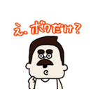 理解力がない男「ジェームズ」（個別スタンプ：29）