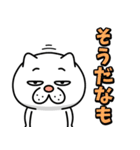 ウザ～い猫★家族連絡用【名古屋・三河弁】（個別スタンプ：6）