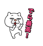 ウザ～い猫★家族連絡用【名古屋・三河弁】（個別スタンプ：7）