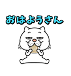 ウザ～い猫★家族連絡用【名古屋・三河弁】（個別スタンプ：9）