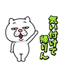 ウザ～い猫★家族連絡用【名古屋・三河弁】（個別スタンプ：23）