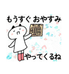 夏のスタンプ 優しいうさぎとねことタコ（個別スタンプ：29）