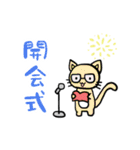 スポーツ観戦＆応援に！シンプルな白クマと猫（個別スタンプ：1）