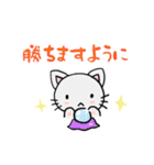 スポーツ観戦＆応援に！シンプルな白クマと猫（個別スタンプ：3）