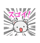 スポーツ観戦＆応援に！シンプルな白クマと猫（個別スタンプ：4）